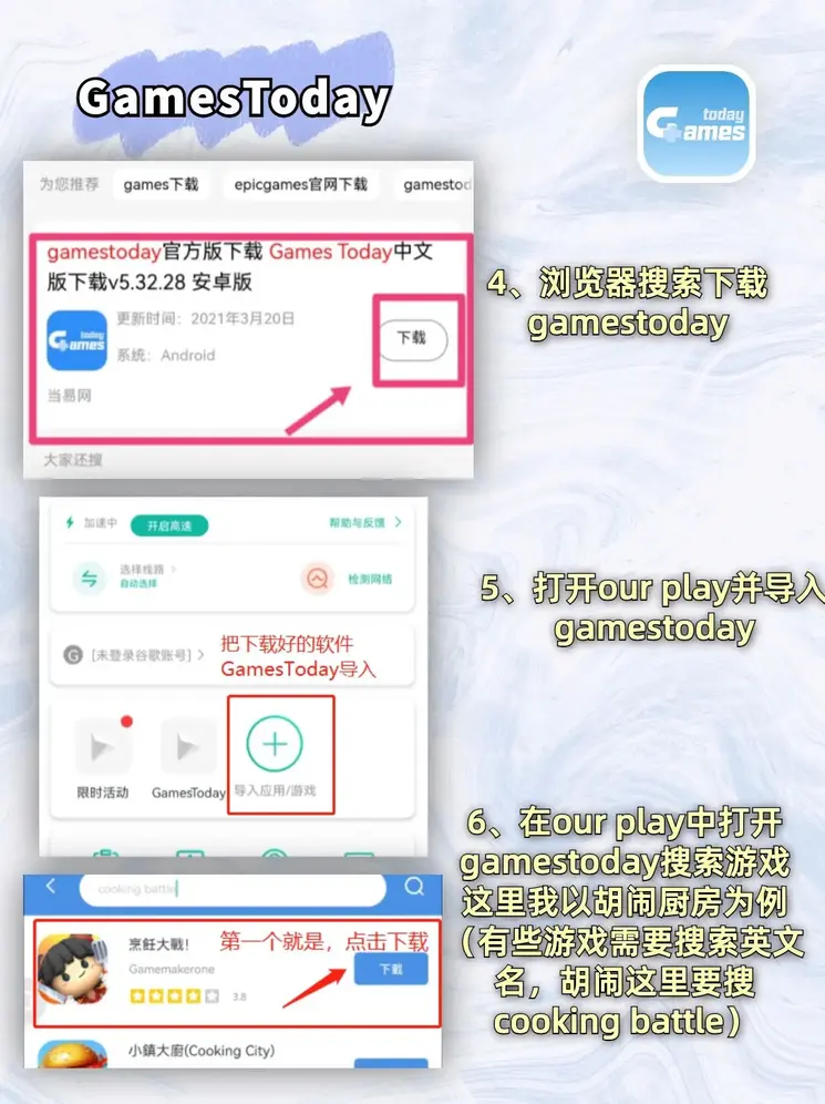 万博max在线登录登录入口截图2